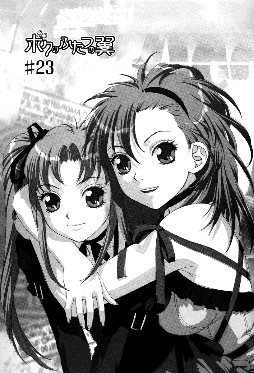 img Boku no Futatsu no Tsubasa 1